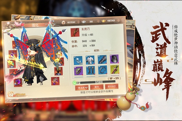 奇门飞花令（3.5折）