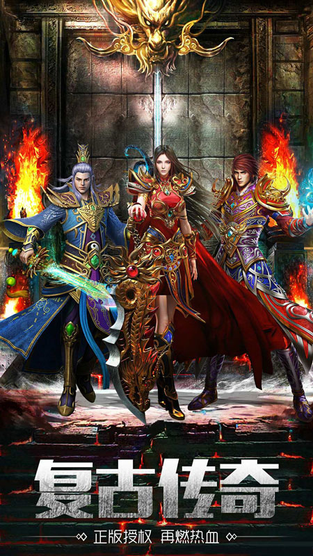 灵决天下九游版