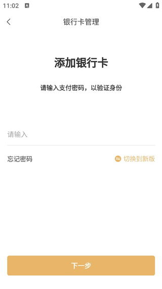 易金在线官方版