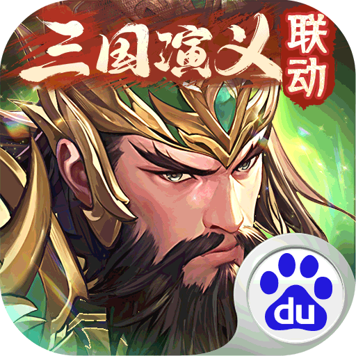 少年三国志百度渠道版