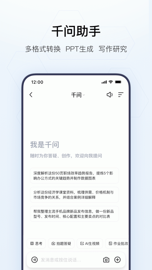 夸克高考app最新版