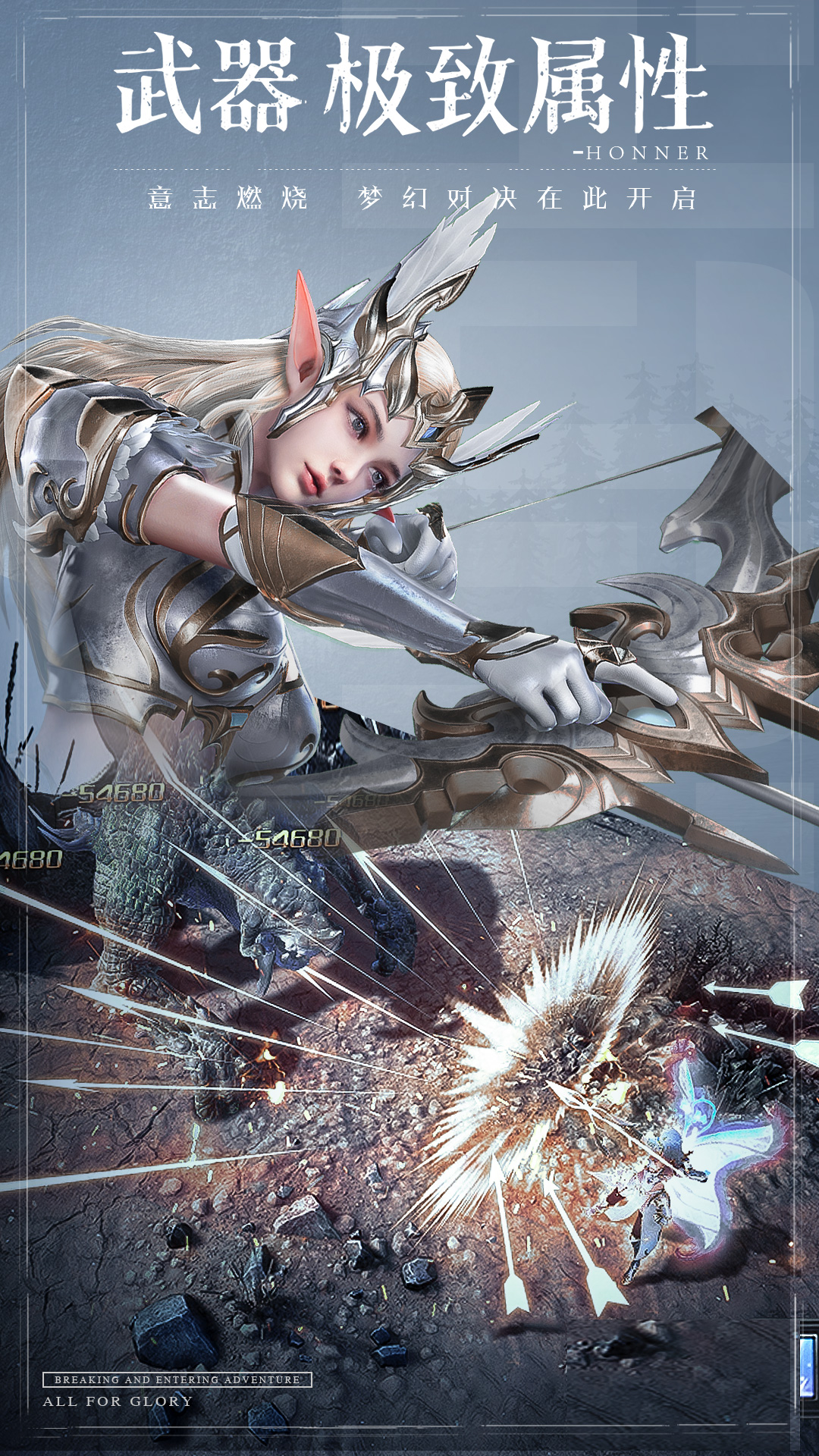 荣耀大天使vivo版