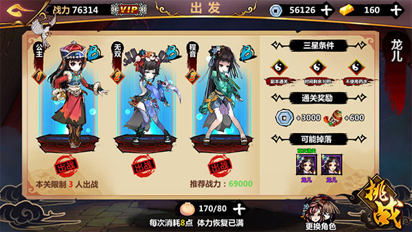 绅士江湖九游版