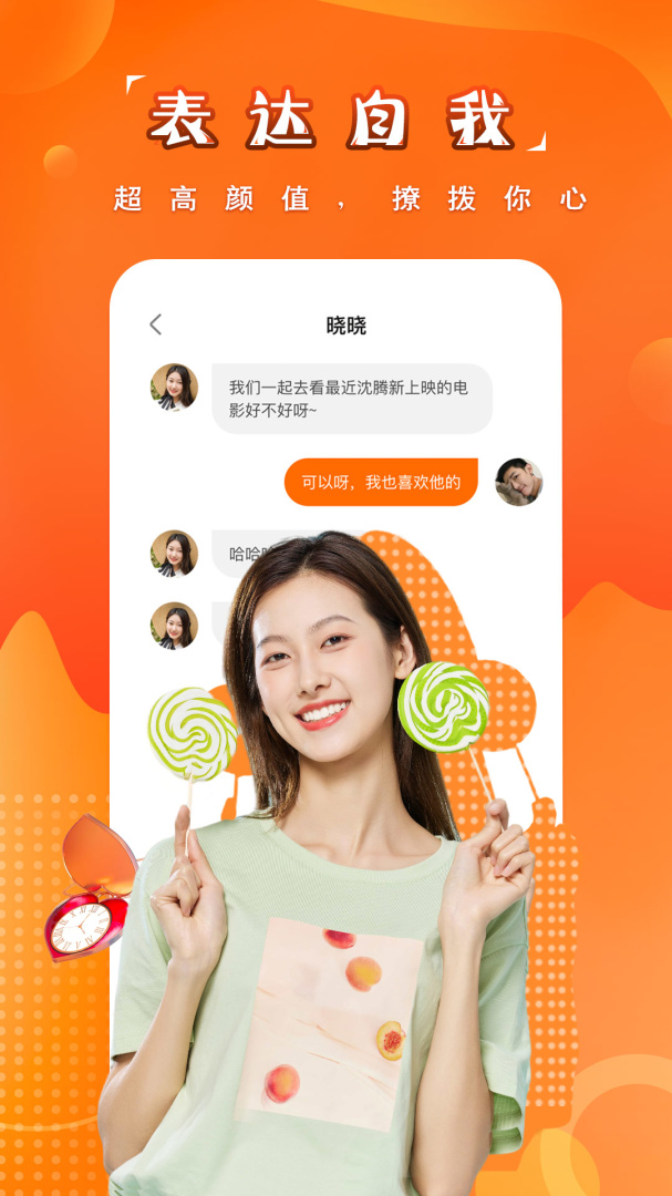 糖果空间app