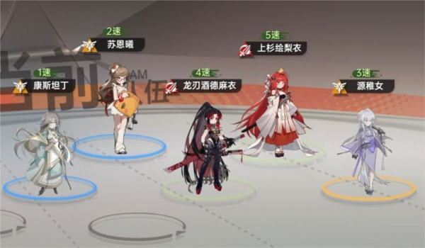 龙族：卡塞尔之门小米版