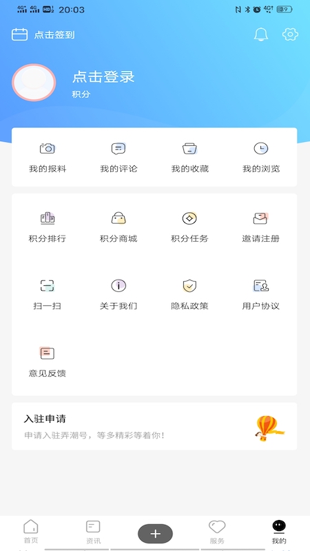 大潮最新正版
