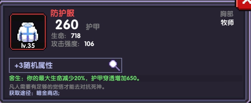 我的勇者腾讯渠道版