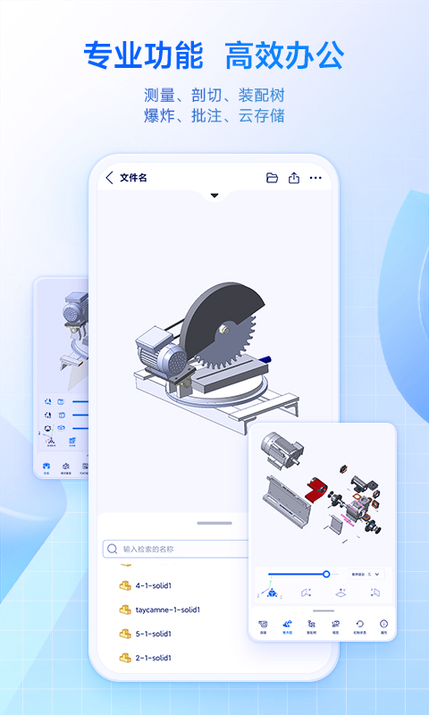 SView看图纸