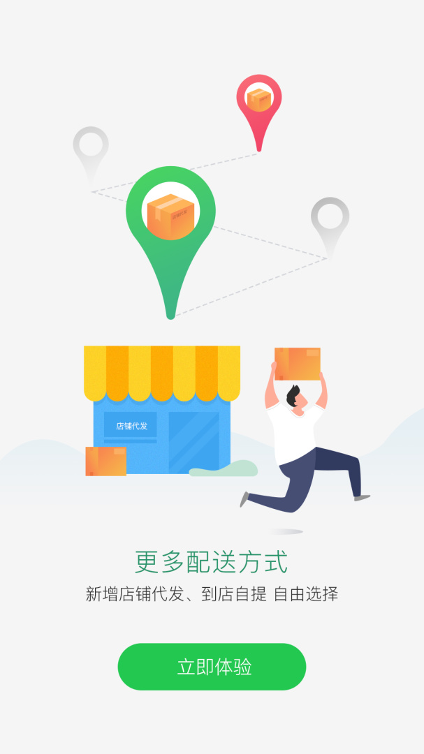 国珍在线app最新版