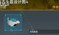 幻兽帕鲁正式版毕业图纸快速获得方法 幻兽帕鲁正式版毕业图纸怎么获得