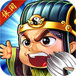 主公快跑折扣版