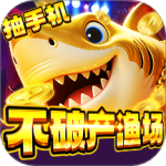 捕鱼大玩家小米版