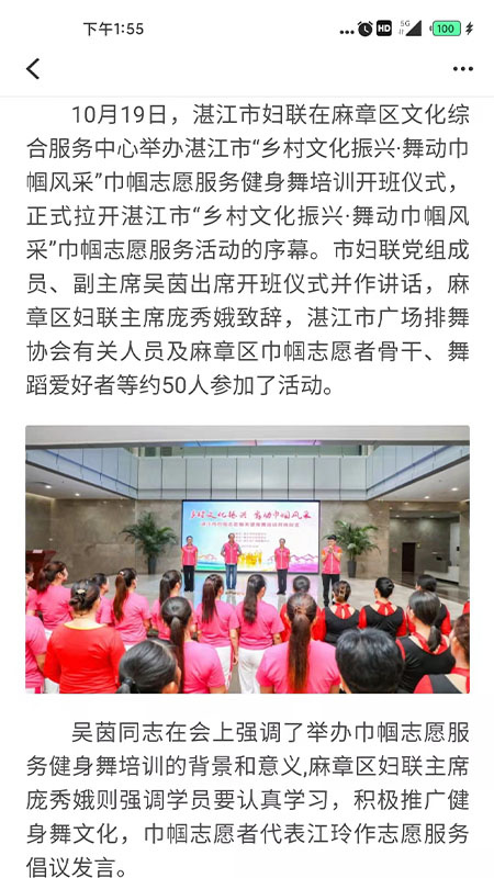湛江云媒app官方版