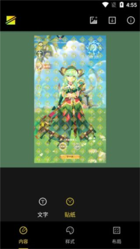 简单水印官方版