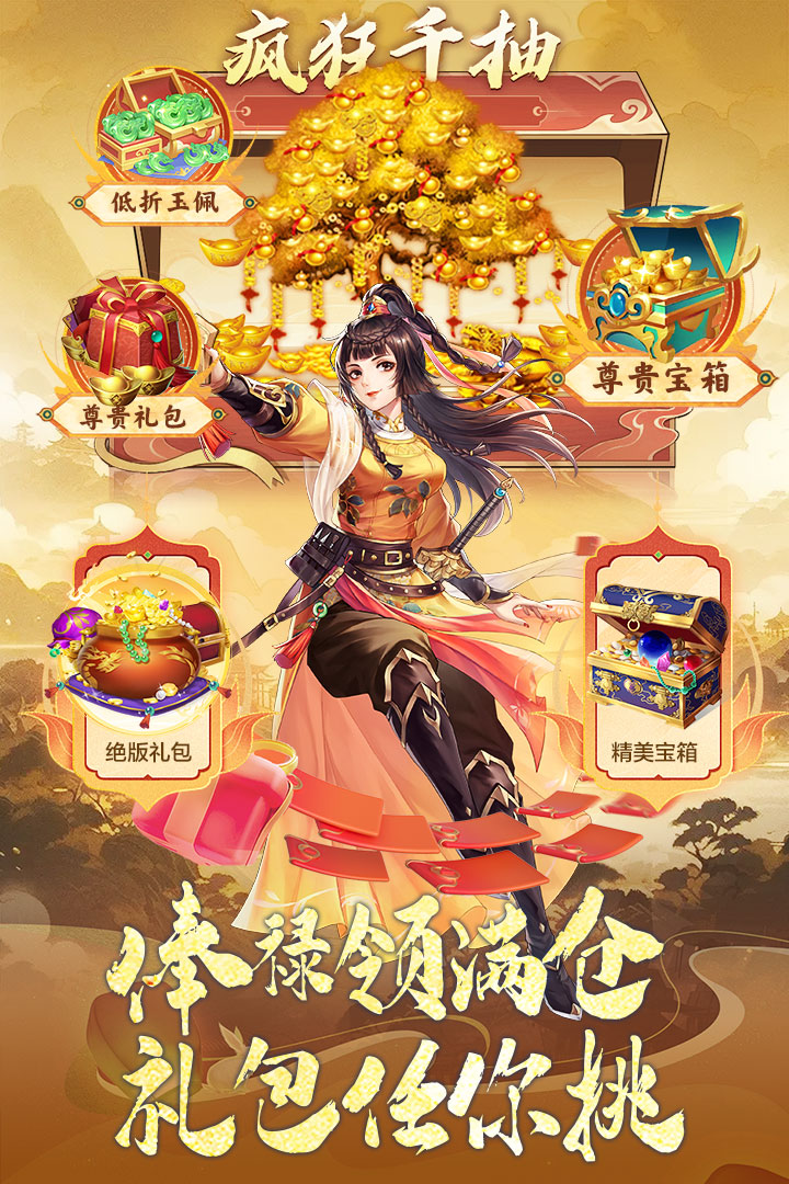 神判包青天九游版