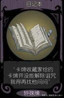 月圆之夜vivo渠道服