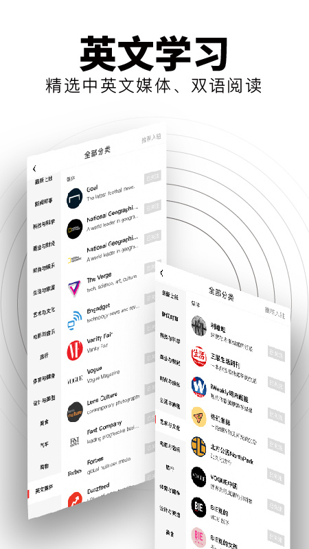 红板报官方版