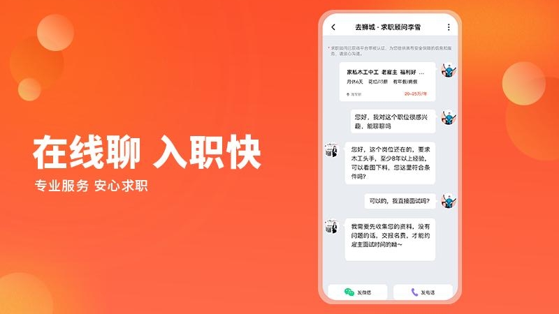 去狮城
