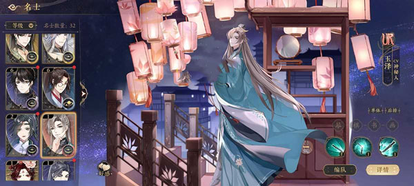 花亦山心之月九游版