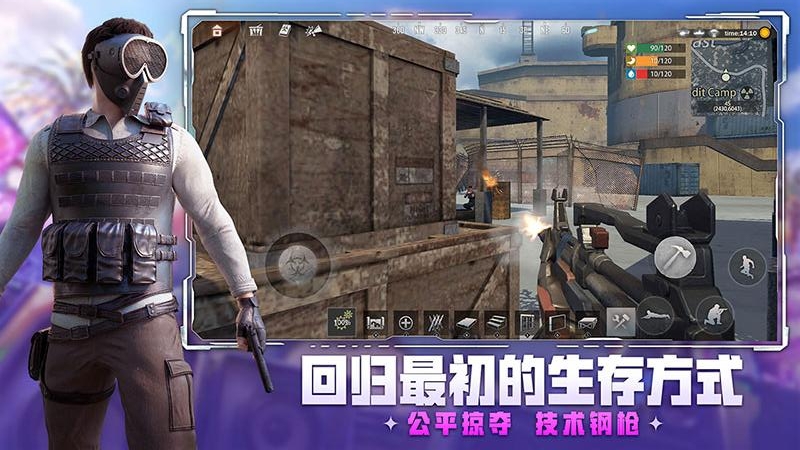 王牌战争vivo版