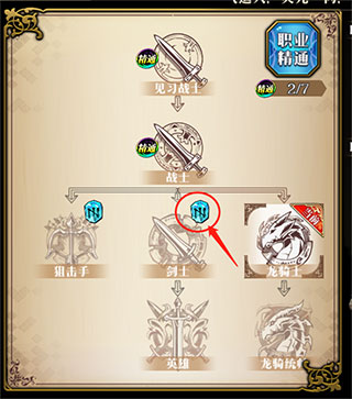 梦幻模拟战oppo渠道服