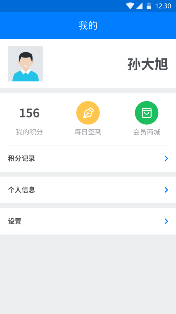驾运宝官方版