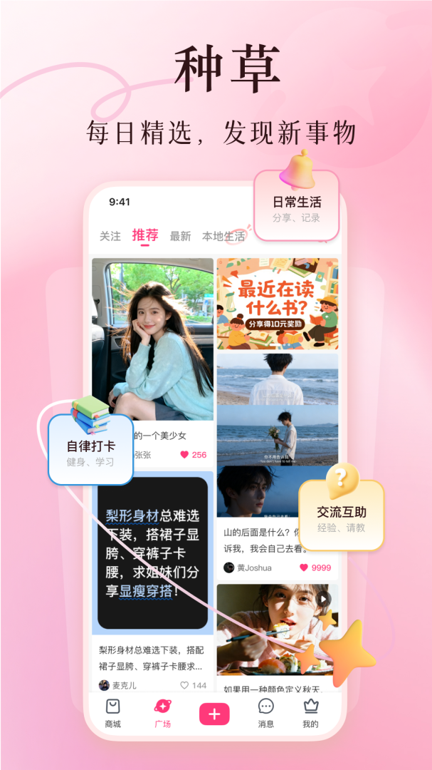 买买纷（改名美哩）