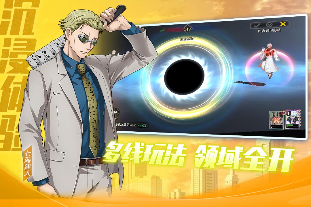 战灵九游版