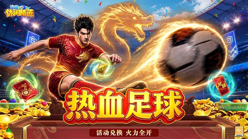 途游休闲捕鱼vivo版