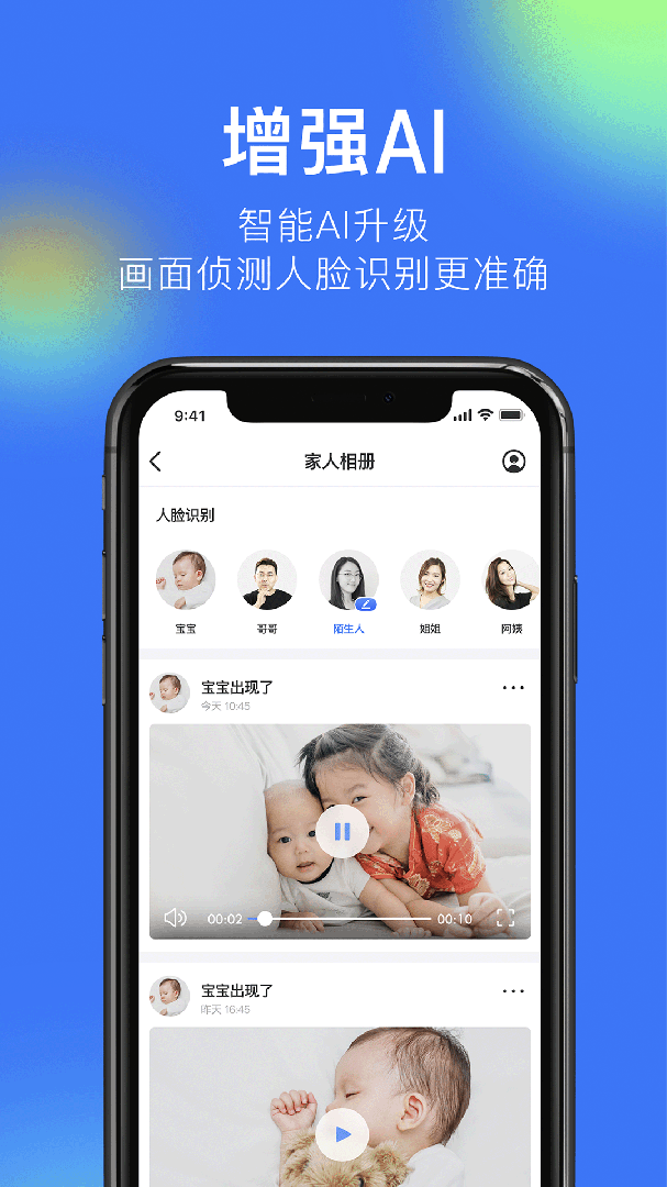 360摄像机
