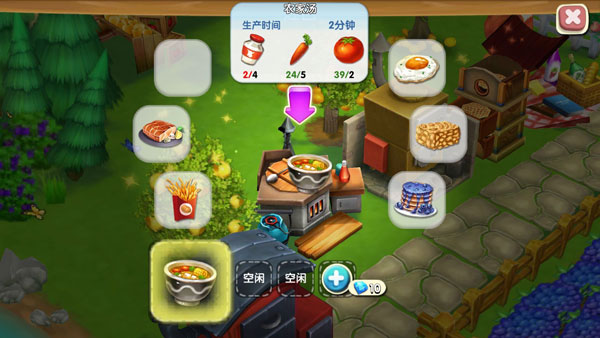 熊出没之熊大农场官方版