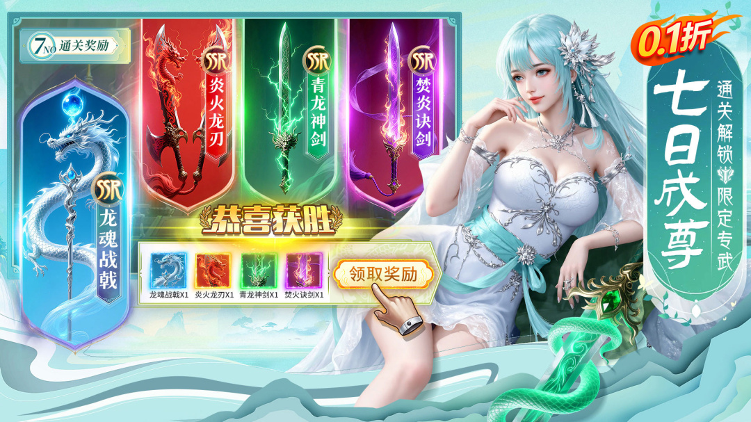 上古纷争测试版