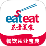 东方美食