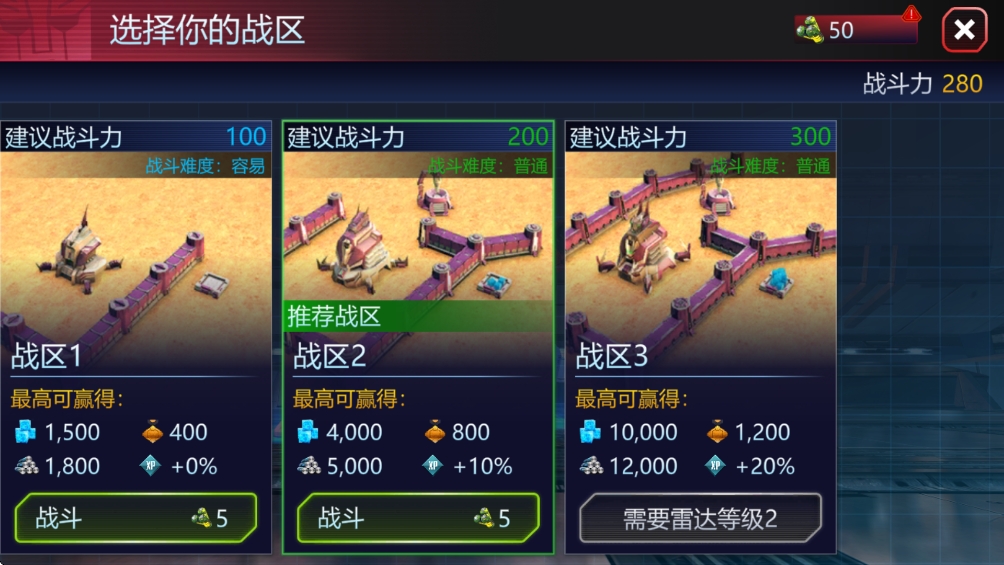 变形金刚地球之战小米渠道服