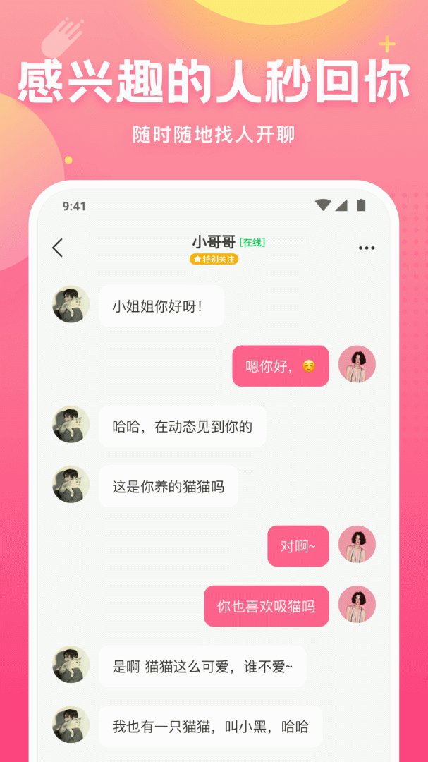 皮皮蟹