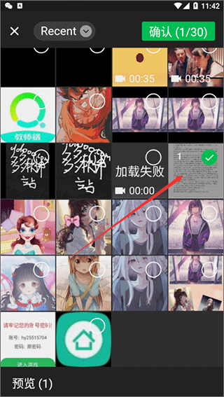 文字提取神器官方版