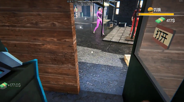 网吧经营模拟器手游