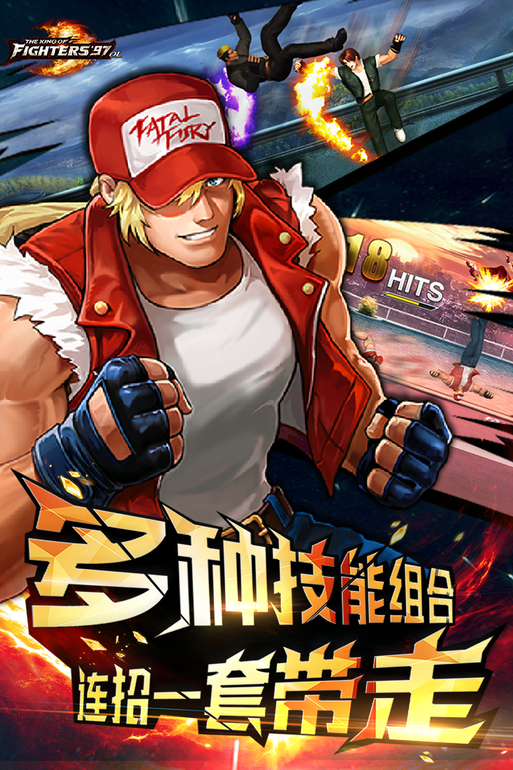 拳皇97OL华为版