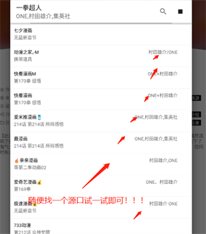 泼辣漫画官方正版