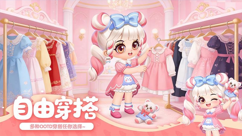萌鱼泡泡九游版