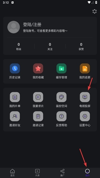 巨蟹视频官方版
