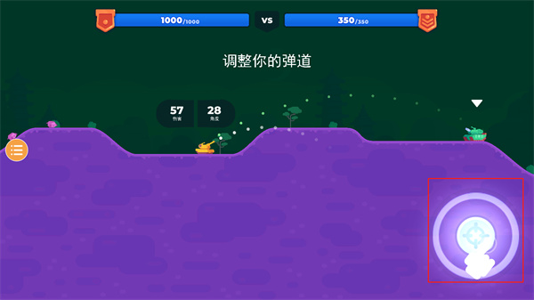 坦克之星2官方版