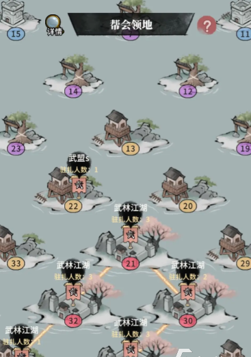 不休江湖九游版