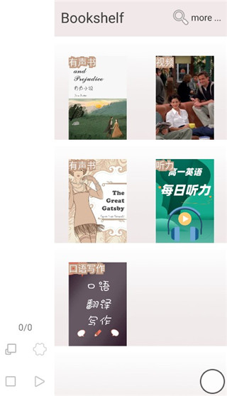 优点英语app最新版