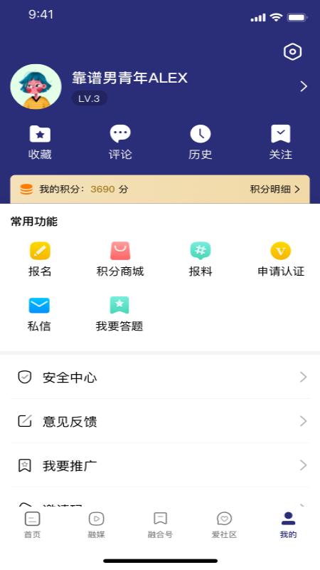 香格里拉