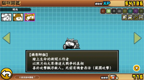 新手攻略配图15