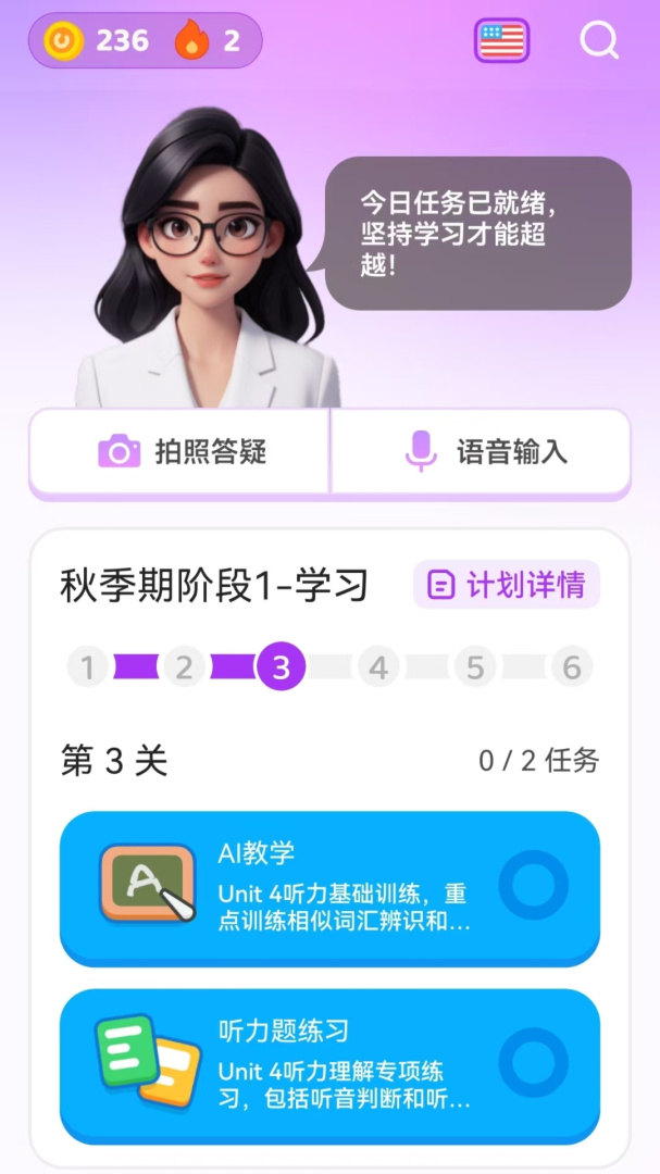 语有灵犀