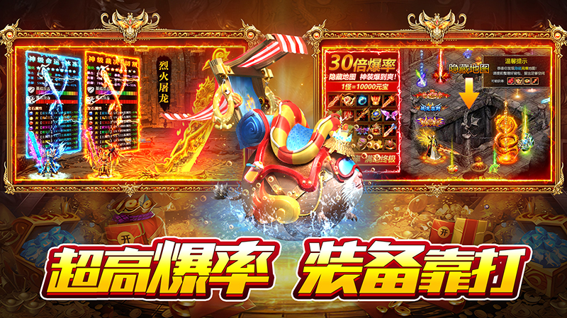 霸刀传奇沉默专属版