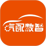 汽配数智