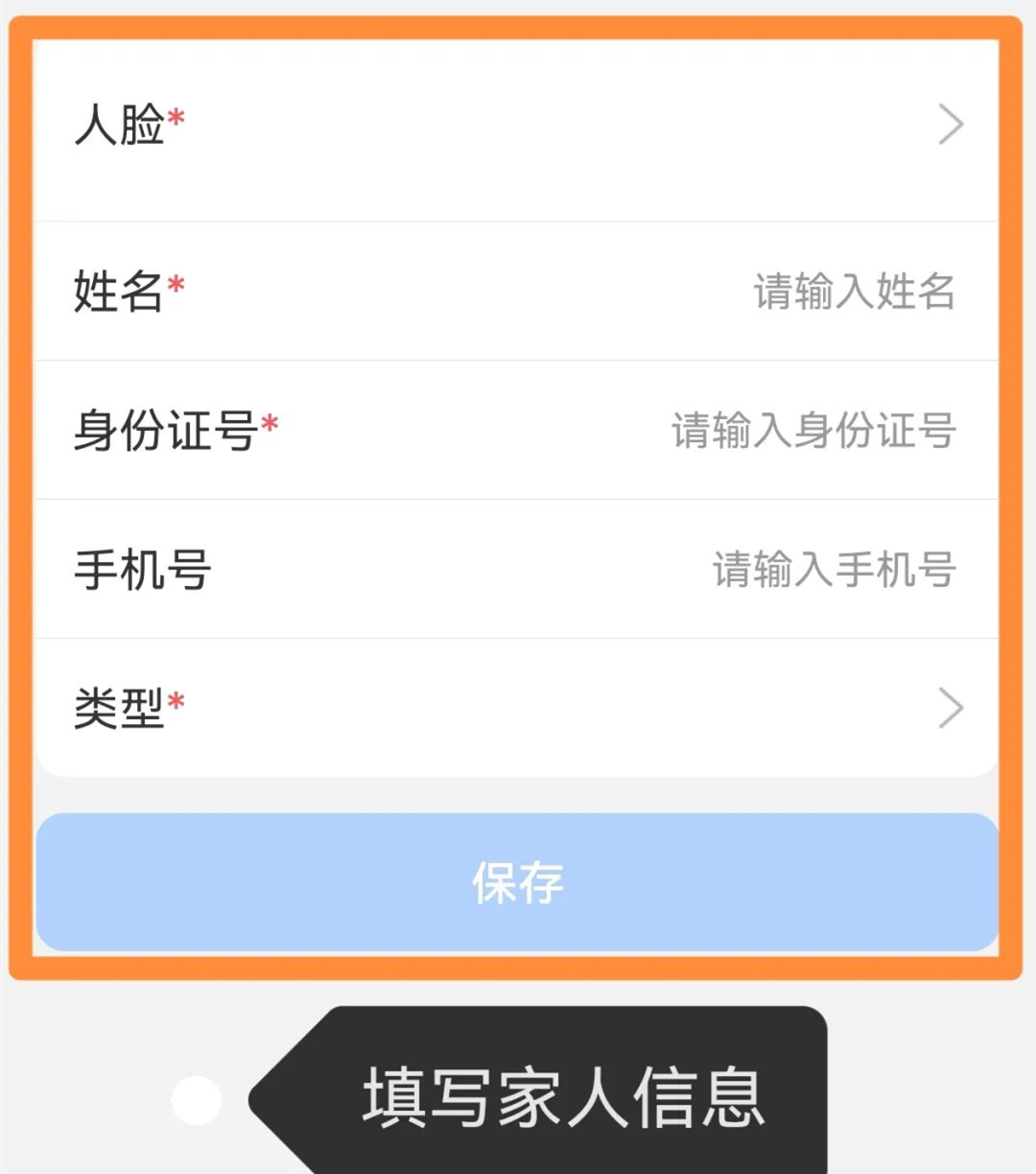 小兔开门app正版